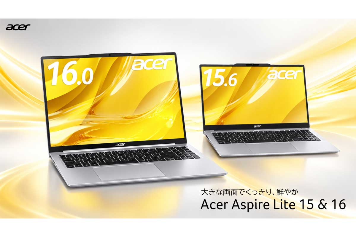 Aspire Lite
